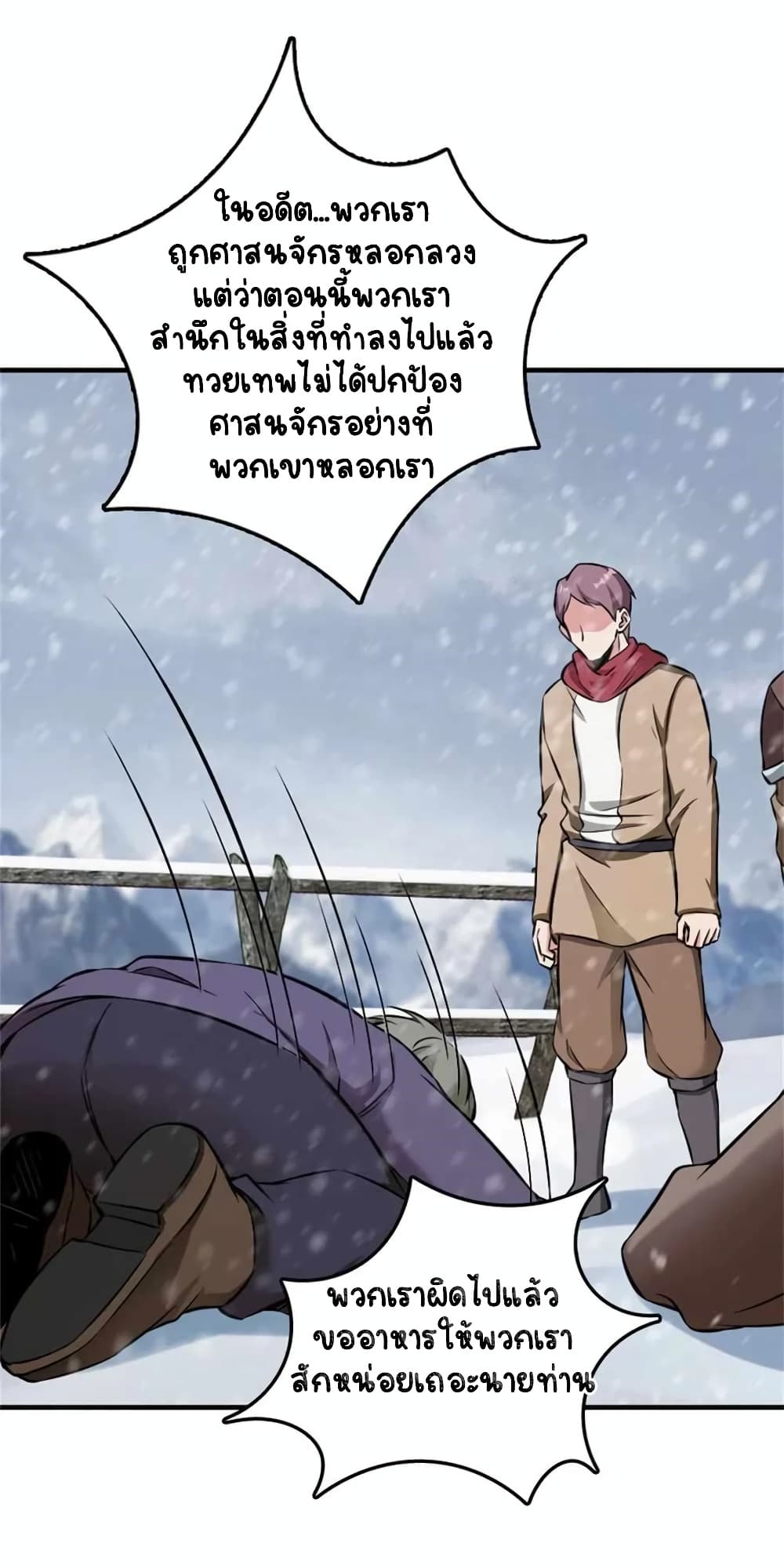 Manga-lc-com อ่านมังงะ อ่านการ์ตูน ออนไลน์ ฟรี Release That Witch ตอนที่ 1 2 3 4 5 6 7 8 9 10 11 12 13 14 ฟรี ไม่มีโฆษณา Manga-lc - อ่าน มังงะ อ่าน การ์ตูน ออนไลน์ อ่านมังงะ ฟรี