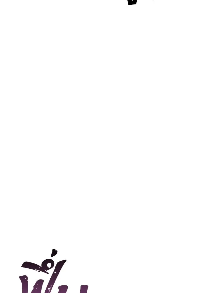 เส้นทางสู่เทพมาร ตอนที่ 19 รูปที่ 86