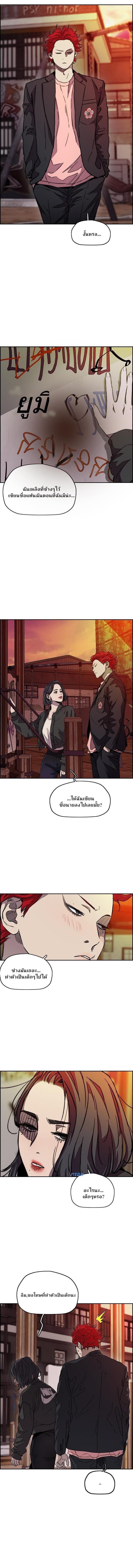 Manga-lc-com อ่านมังงะ อ่านการ์ตูน ออนไลน์ ฟรี Wind Breaker ปั่นสู้ฝัน ตอนที่ 1 2 3 4 5 6 7 8 9 10 11 12 13 14 ฟรี ไม่มีโฆษณา Manga-lc - อ่าน มังงะ อ่าน การ์ตูน ออนไลน์ อ่านมังงะ ฟรี