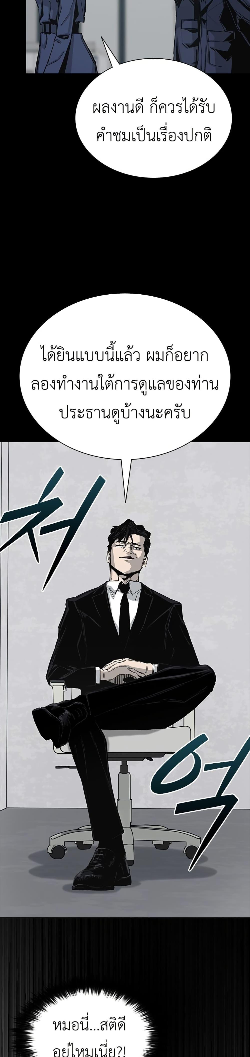 Manga-lc-com อ่านมังงะ อ่านการ์ตูน ออนไลน์ ฟรี Royal Family ตอนที่ 1 2 3 4 5 6 7 8 9 10 11 12 13 14 ฟรี ไม่มีโฆษณา Manga-lc - อ่าน มังงะ อ่าน การ์ตูน ออนไลน์ อ่านมังงะ ฟรี