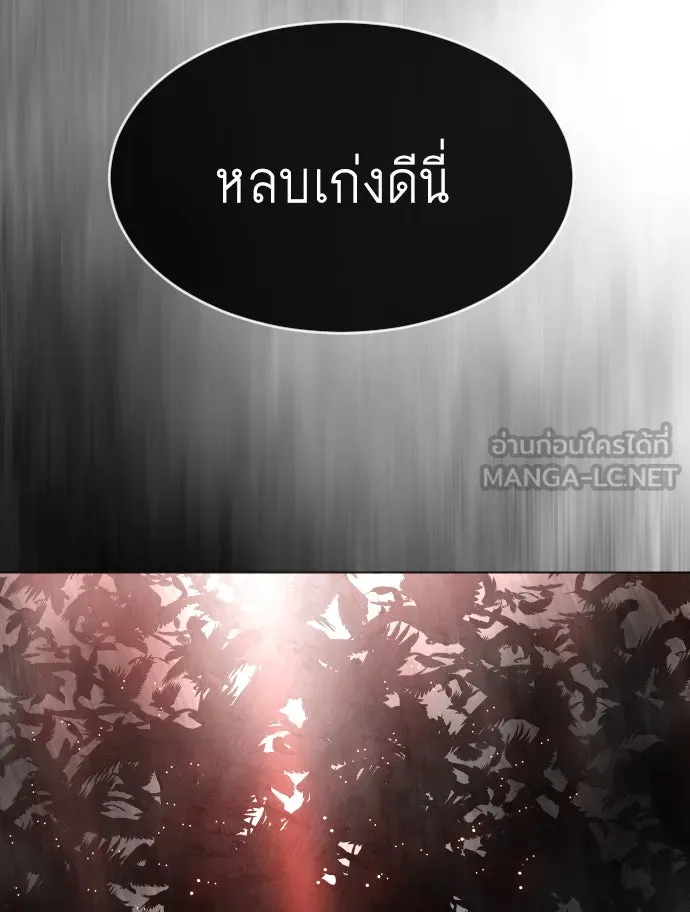 ยุคแห่งยอดมนุษย์ ตอนที่ 31 รูปที่ 84