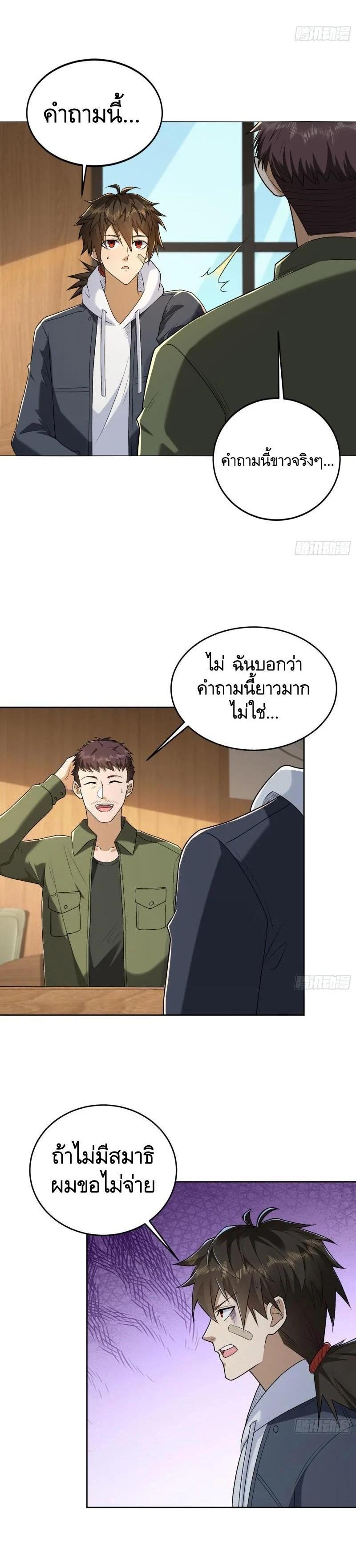 Manga-lc-com อ่านมังงะ อ่านการ์ตูน ออนไลน์ ฟรี The First Order ตอนที่ 1 2 3 4 5 6 7 8 9 10 11 12 13 14 ฟรี ไม่มีโฆษณา Manga-lc - อ่าน มังงะ อ่าน การ์ตูน ออนไลน์ อ่านมังงะ ฟรี