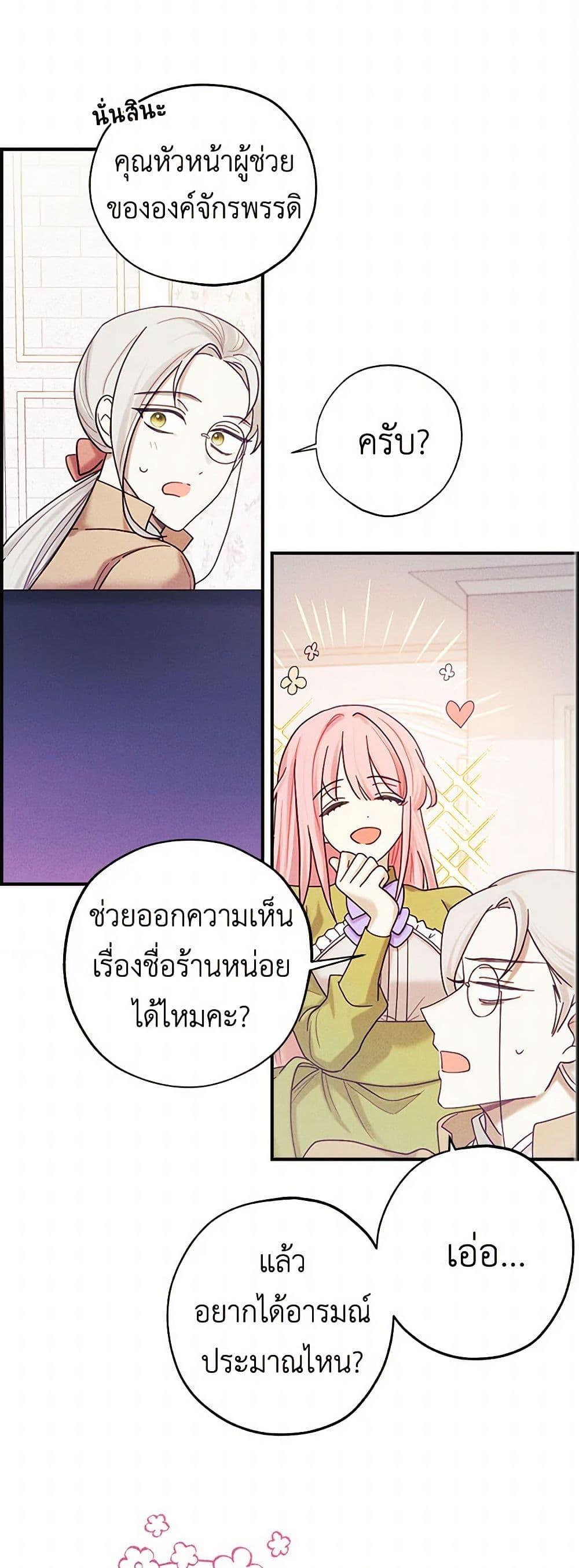 Manga-lc-com อ่านมังงะ อ่านการ์ตูน ออนไลน์ ฟรี The Princess’s Doll Shop ตอนที่ 1 2 3 4 5 6 7 8 9 10 11 12 13 14 ฟรี ไม่มีโฆษณา Manga-lc - อ่าน มังงะ อ่าน การ์ตูน ออนไลน์ อ่านมังงะ ฟรี