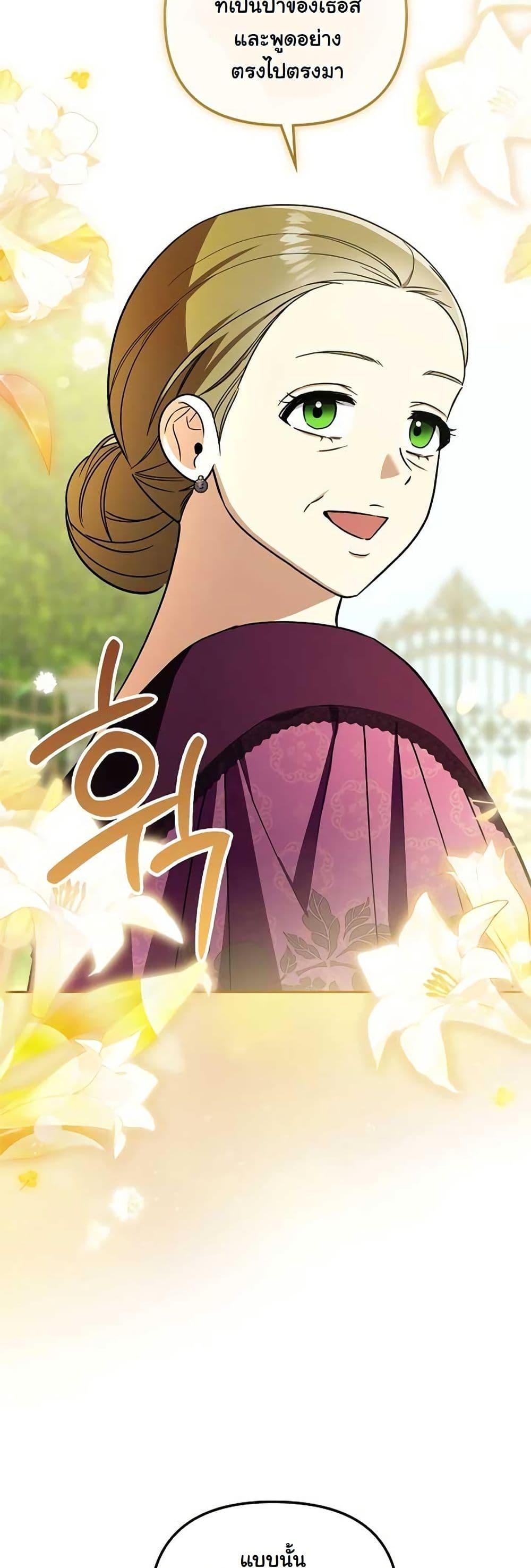 Manga-lc-com อ่านมังงะ อ่านการ์ตูน ออนไลน์ ฟรี A Slave of Rubelfast ตอนที่ 1 2 3 4 5 6 7 8 9 10 11 12 13 14 ฟรี ไม่มีโฆษณา Manga-lc - อ่าน มังงะ อ่าน การ์ตูน ออนไลน์ อ่านมังงะ ฟรี