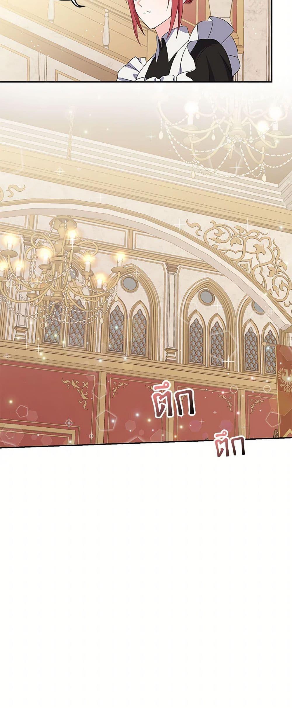 Manga-lc-com อ่านมังงะ อ่านการ์ตูน ออนไลน์ ฟรี Our Little Empress ตอนที่ 1 2 3 4 5 6 7 8 9 10 11 12 13 14 ฟรี ไม่มีโฆษณา Manga-lc - อ่าน มังงะ อ่าน การ์ตูน ออนไลน์ อ่านมังงะ ฟรี