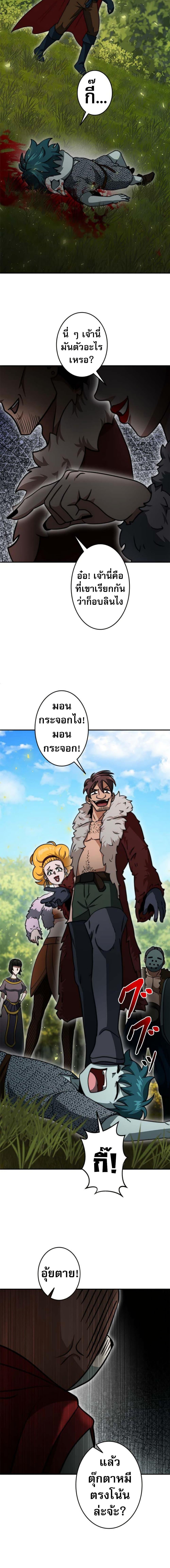 Manga-lc-com อ่านมังงะ อ่านการ์ตูน ออนไลน์ ฟรี Putting My Life on the Line, I Go All-in on Luck Enhancement ตอนที่ 1 2 3 4 5 6 7 8 9 10 11 12 13 14 ฟรี ไม่มีโฆษณา Manga-lc - อ่าน มังงะ อ่าน การ์ตูน ออนไลน์ อ่านมังงะ ฟรี