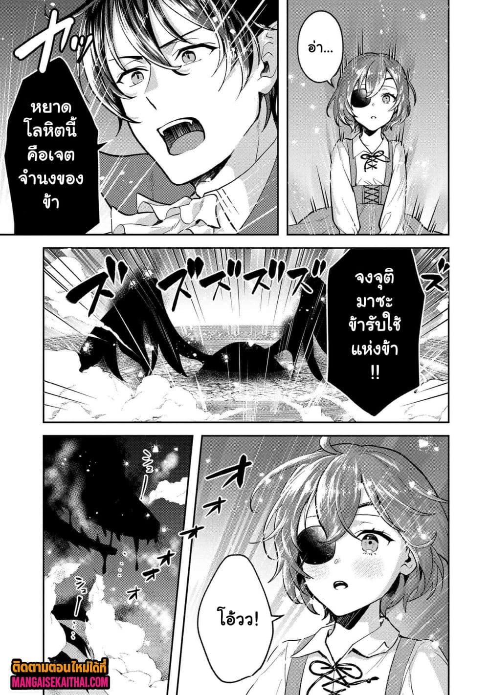 Manga-lc-com อ่านมังงะ อ่านการ์ตูน ออนไลน์ ฟรี Jakuten Zero Kyuuketsuki no Ryouchi Kaikaku ตอนที่ 1 2 3 4 5 6 7 8 9 10 11 12 13 14 ฟรี ไม่มีโฆษณา Manga-lc - อ่าน มังงะ อ่าน การ์ตูน ออนไลน์ อ่านมังงะ ฟรี
