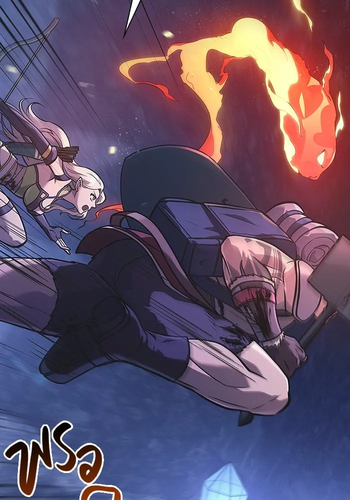 เอาชีวิตรอดในเกมฉบับคนเถื่อน ตอนที่ 8 รูปที่ 137