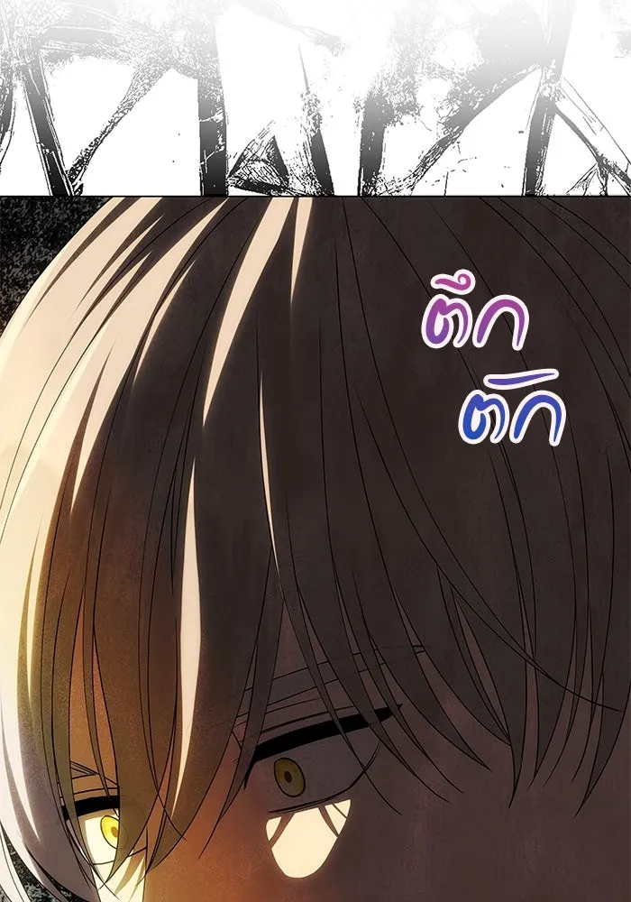 เกมรักจับสามี ตอนที่ 52 รูปที่ 86