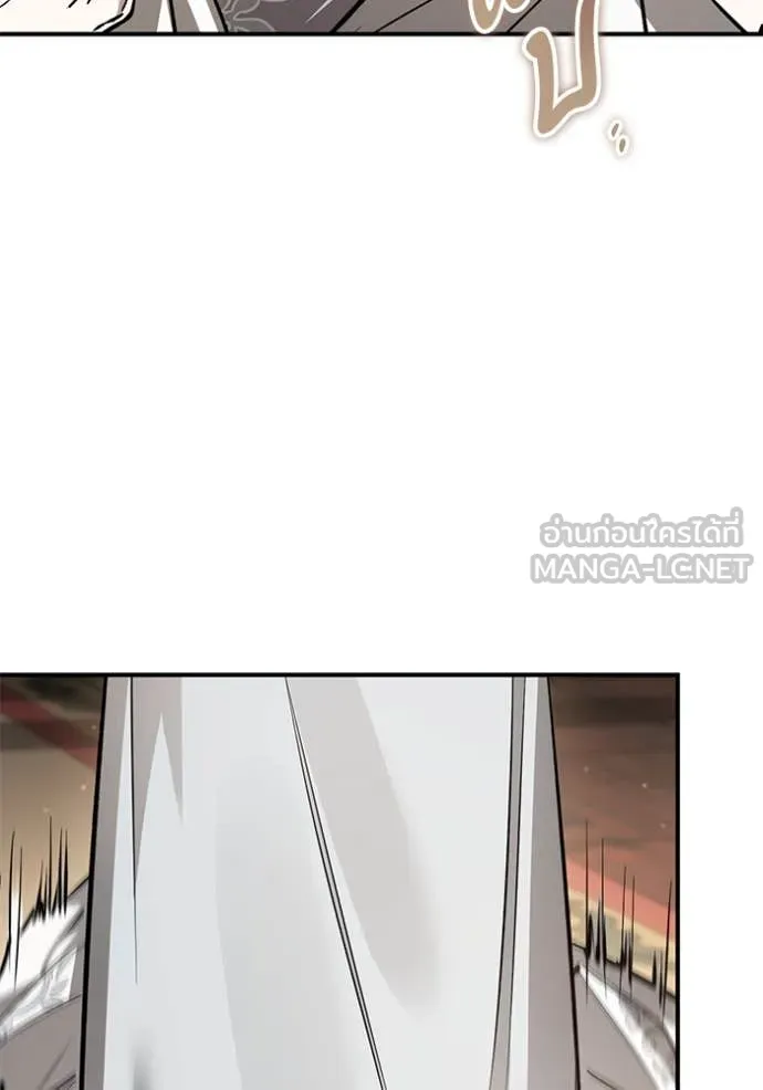 ยามหมาป่าทมิฬ ตอนที่ 62 รูปที่ 25