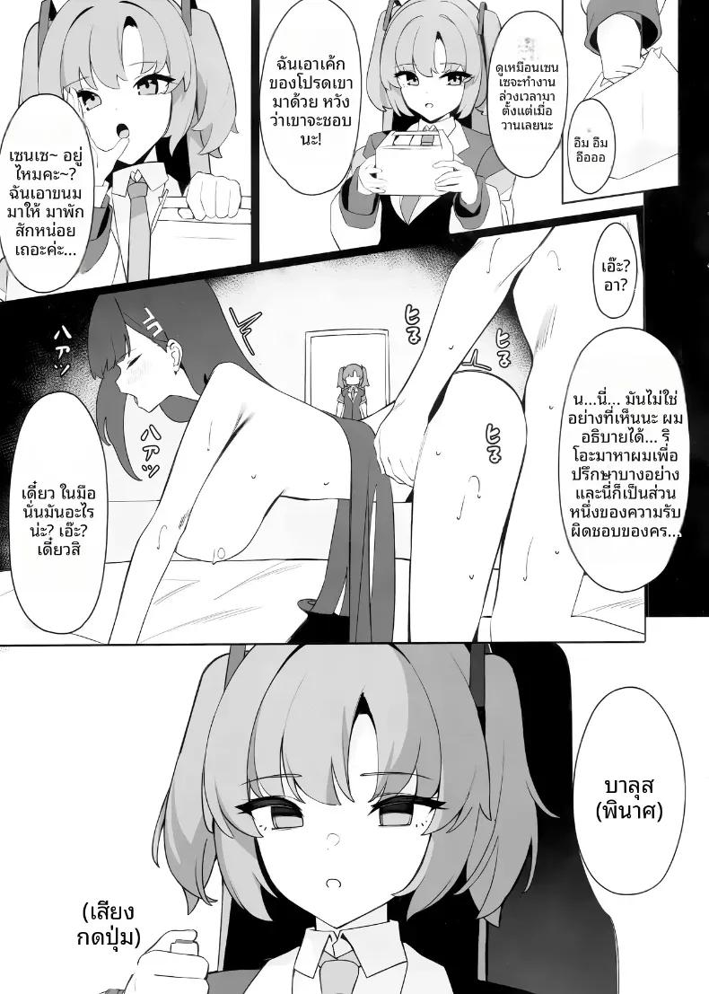 Doujin-Lc- อ่าน โดจิน มังฮวา เกาหลี ญี่ปุ่น จีน แปลไทย คำขอโทษของริโอะ ตอนที่ 1 2 3 4 5 6 7 8 9 10 11 12 13 14 ฟรี ไม่มีโฆษณา อ่าน โดจิน Manhwa เกาหลี ญี่ปุ่น จีน เรามีครบ คัดมาให้เน้นๆ โดจิน 18+ รับประกันความฟินโดย  Doujin Lc