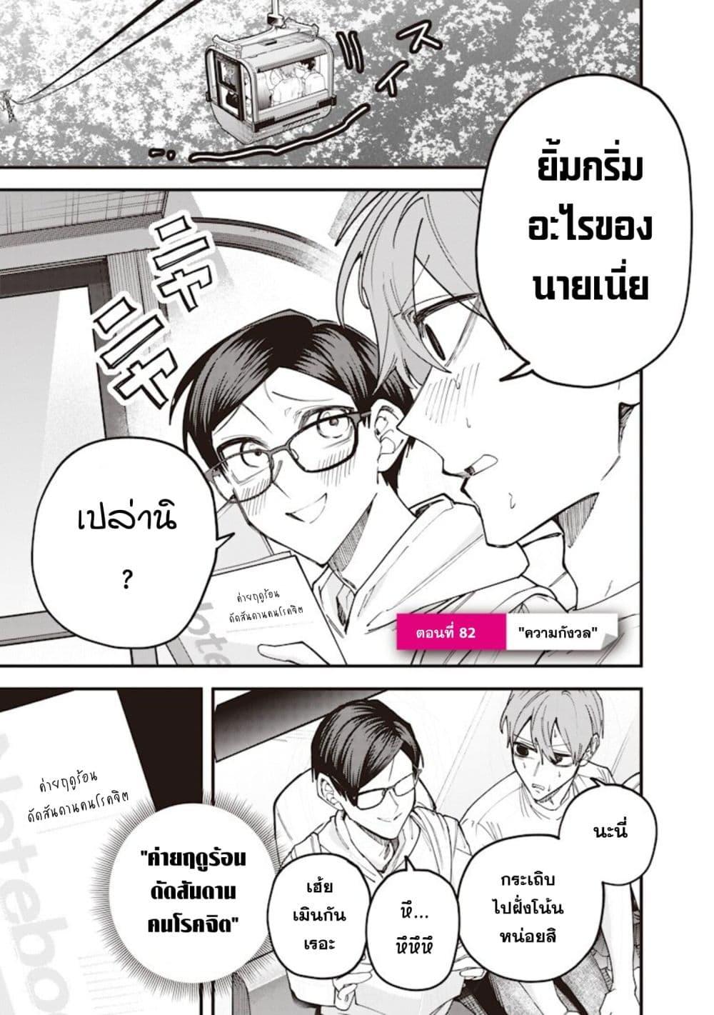 Manga-lc-com อ่านมังงะ อ่านการ์ตูน ออนไลน์ ฟรี Namaiki na Gal Ane wo Wakaraseru Hanashi ตอนที่ 1 2 3 4 5 6 7 8 9 10 11 12 13 14 ฟรี ไม่มีโฆษณา Manga-lc - อ่าน มังงะ อ่าน การ์ตูน ออนไลน์ อ่านมังงะ ฟรี