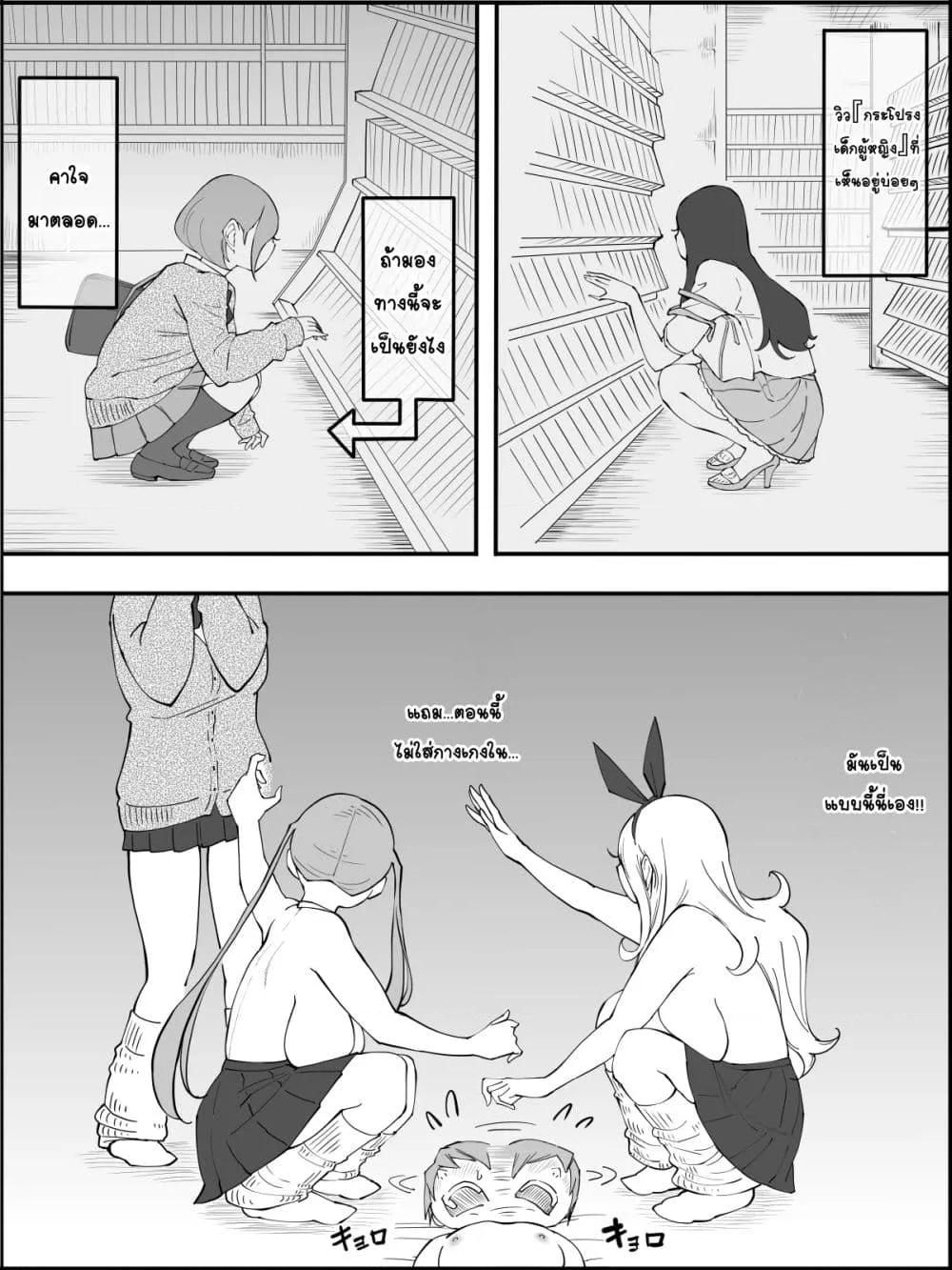 Doujin-Lc- อ่าน โดจิน มังฮวา เกาหลี ญี่ปุ่น จีน แปลไทย Boku ni Harem SeFri ga Dekita Riyuu เหตุผลที่ผมมีฮาเร็มเซ็กเฟรนด์ ตอนที่ 1 2 3 4 5 6 7 8 9 10 11 12 13 14 ฟรี ไม่มีโฆษณา อ่าน โดจิน Manhwa เกาหลี ญี่ปุ่น จีน เรามีครบ คัดมาให้เน้นๆ โดจิน 18+ รับประกันความฟินโดย  Doujin Lc