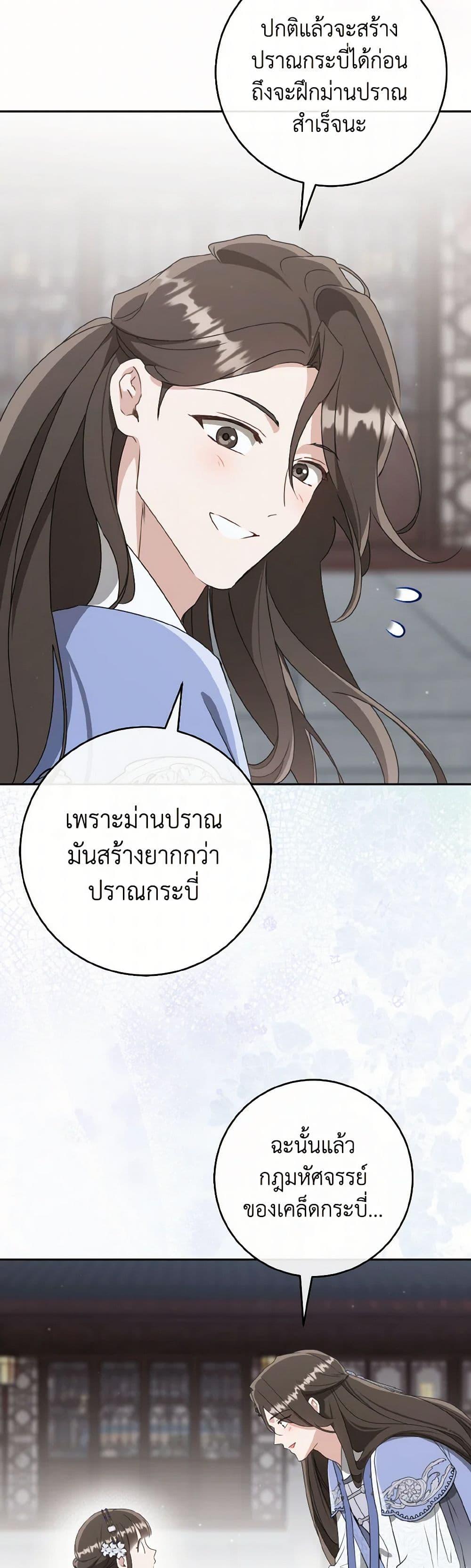 Manga-lc-com อ่านมังงะ อ่านการ์ตูน ออนไลน์ ฟรี I Became the Despised Granddaughter of the Powerful Martial Arts Family ตอนที่ 1 2 3 4 5 6 7 8 9 10 11 12 13 14 ฟรี ไม่มีโฆษณา Manga-lc - อ่าน มังงะ อ่าน การ์ตูน ออนไลน์ อ่านมังงะ ฟรี