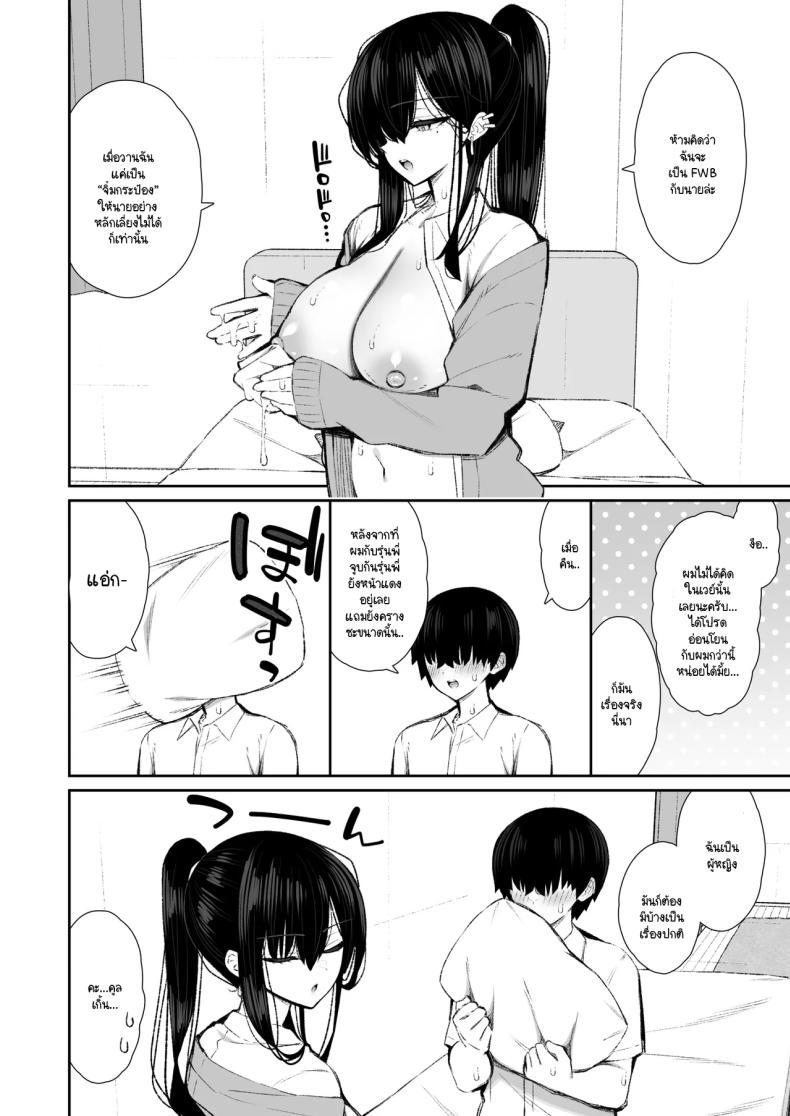 Doujin-Lc- อ่าน โดจิน มังฮวา เกาหลี ญี่ปุ่น จีน แปลไทย มานอนค้างบ้านเลยได้งานเป็นจิ๋มกระป๋อง [Izure] ตอนที่ 1 2 3 4 5 6 7 8 9 10 11 12 13 14 ฟรี ไม่มีโฆษณา อ่าน โดจิน Manhwa เกาหลี ญี่ปุ่น จีน เรามีครบ คัดมาให้เน้นๆ โดจิน 18+ รับประกันความฟินโดย  Doujin Lc