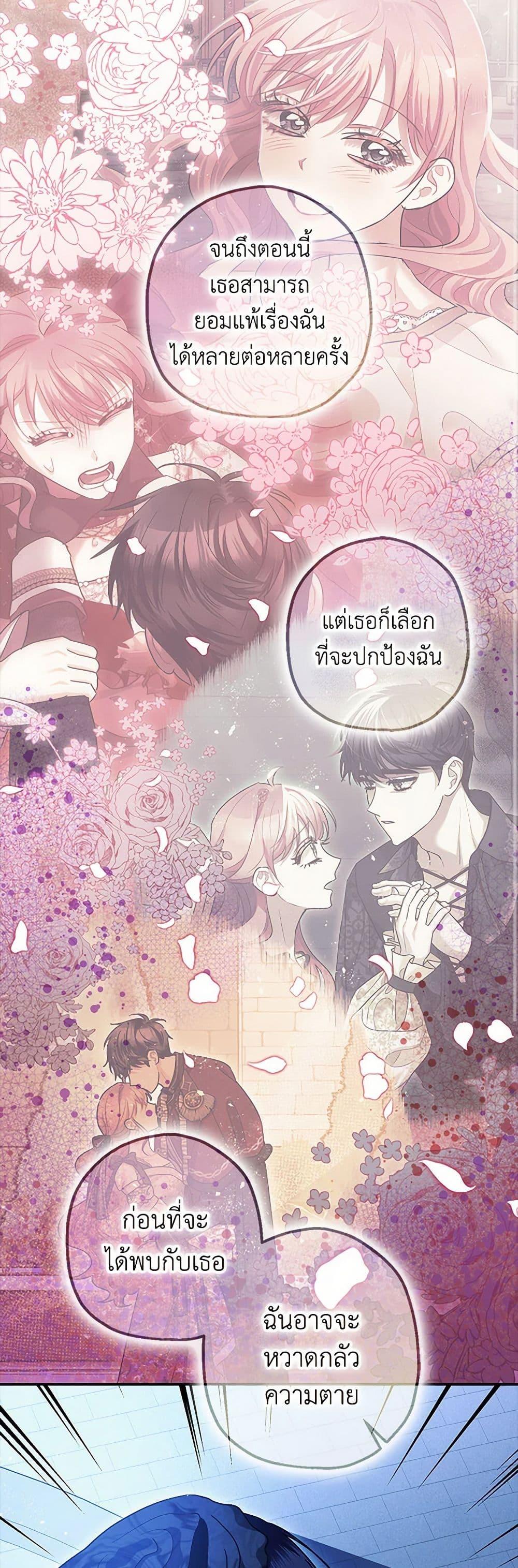 Manga-lc-com อ่านมังงะ อ่านการ์ตูน ออนไลน์ ฟรี The Tyrant’s Tranquilizer ตอนที่ 1 2 3 4 5 6 7 8 9 10 11 12 13 14 ฟรี ไม่มีโฆษณา Manga-lc - อ่าน มังงะ อ่าน การ์ตูน ออนไลน์ อ่านมังงะ ฟรี