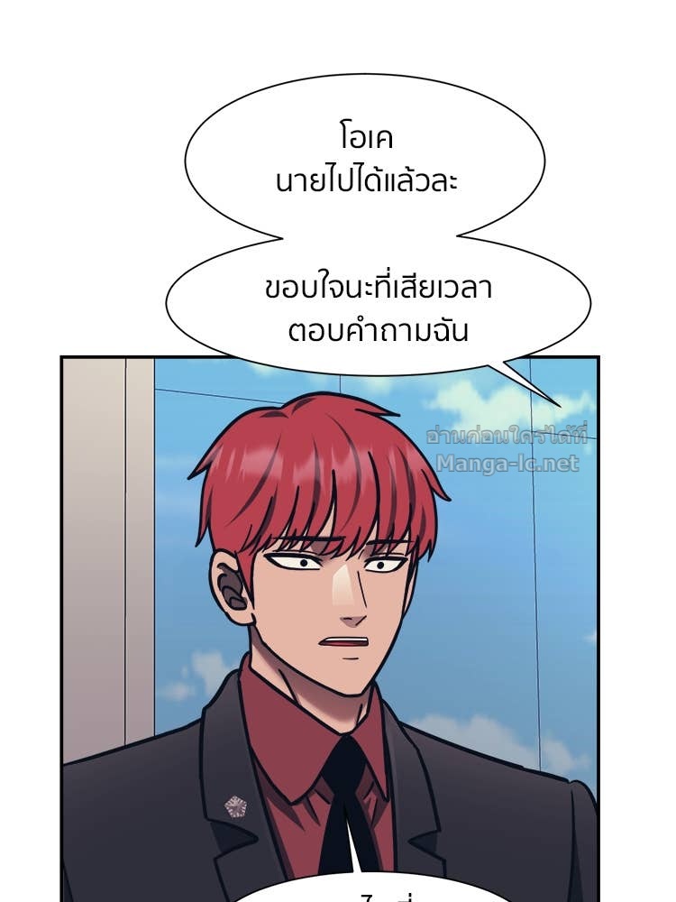 Doujin-Lc- อ่าน โดจิน มังฮวา เกาหลี ญี่ปุ่น จีน แปลไทย โคตรแกร่ง ตอนที่ 1 2 3 4 5 6 7 8 9 10 11 12 13 14 ฟรี ไม่มีโฆษณา อ่าน โดจิน Manhwa เกาหลี ญี่ปุ่น จีน เรามีครบ คัดมาให้เน้นๆ โดจิน 18+ รับประกันความฟินโดย Doujin Lc