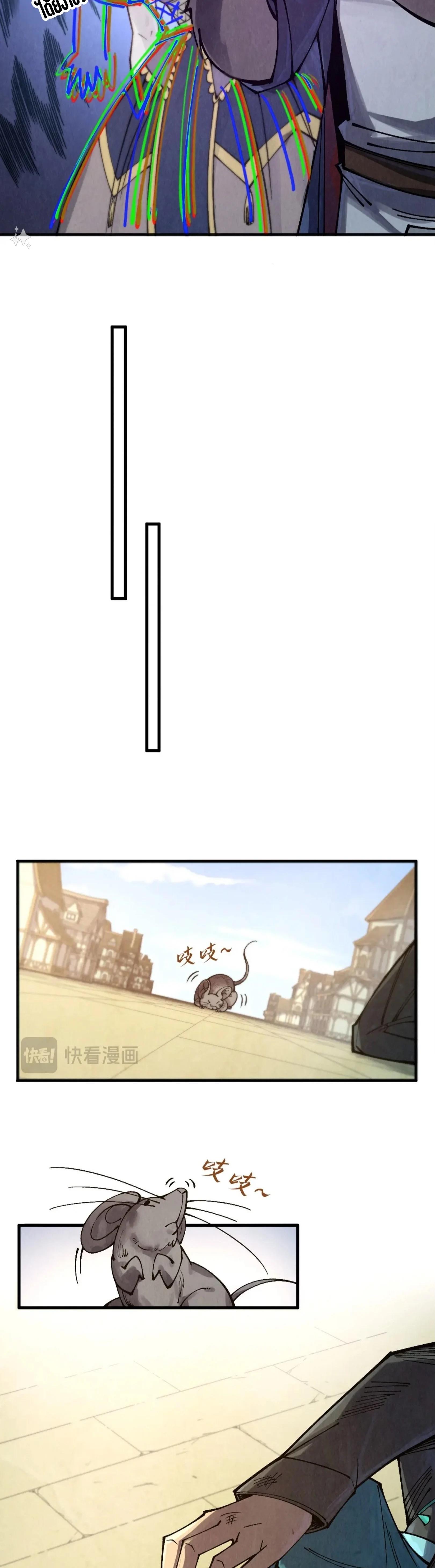 Manga-lc-com อ่านมังงะ อ่านการ์ตูน ออนไลน์ ฟรี The Eternal Supreme ตอนที่ 1 2 3 4 5 6 7 8 9 10 11 12 13 14 ฟรี ไม่มีโฆษณา Manga-lc - อ่าน มังงะ อ่าน การ์ตูน ออนไลน์ อ่านมังงะ ฟรี