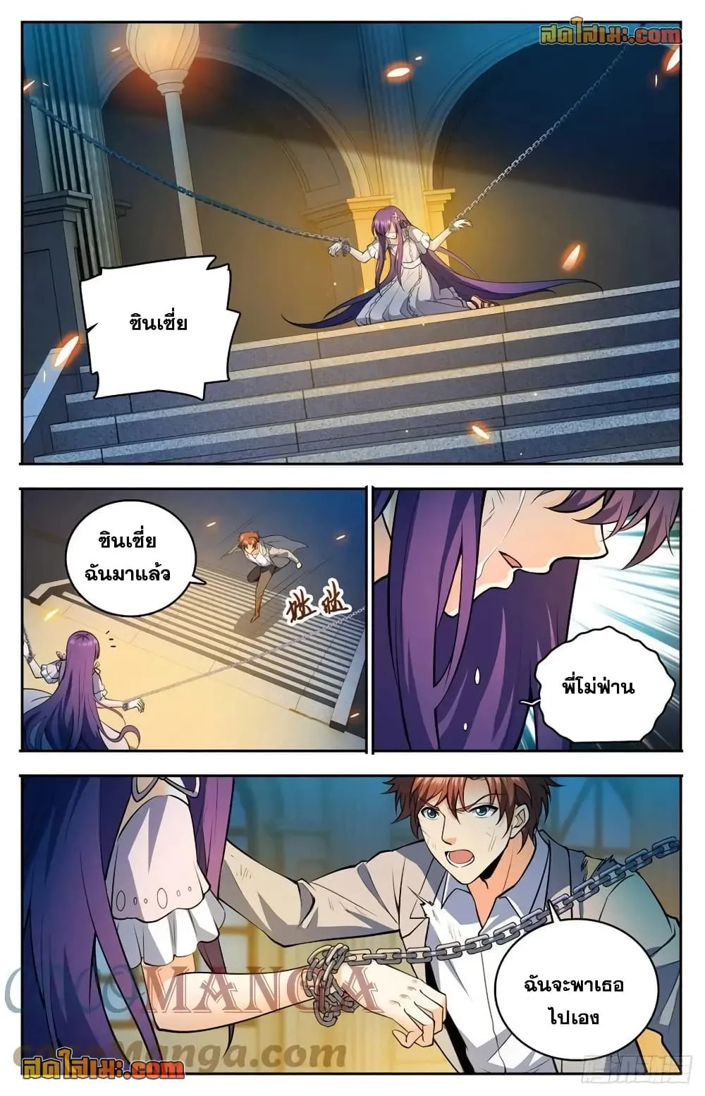 Manga-lc-com อ่านมังงะ อ่านการ์ตูน ออนไลน์ ฟรี Versatile Mage – จอมเวทย์เต็มพิกัด ตอนที่ 1 2 3 4 5 6 7 8 9 10 11 12 13 14 ฟรี ไม่มีโฆษณา Manga-lc - อ่าน มังงะ อ่าน การ์ตูน ออนไลน์ อ่านมังงะ ฟรี