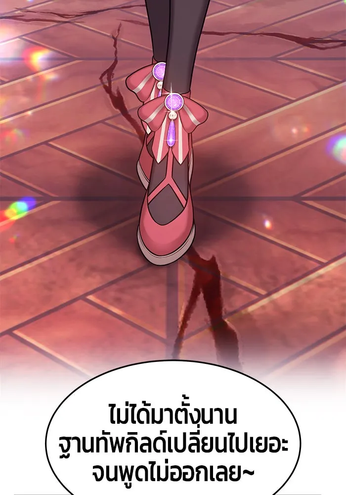 +99 ท่อนไม้พร้อมบวก ตอนที่ 9 รูปที่ 275