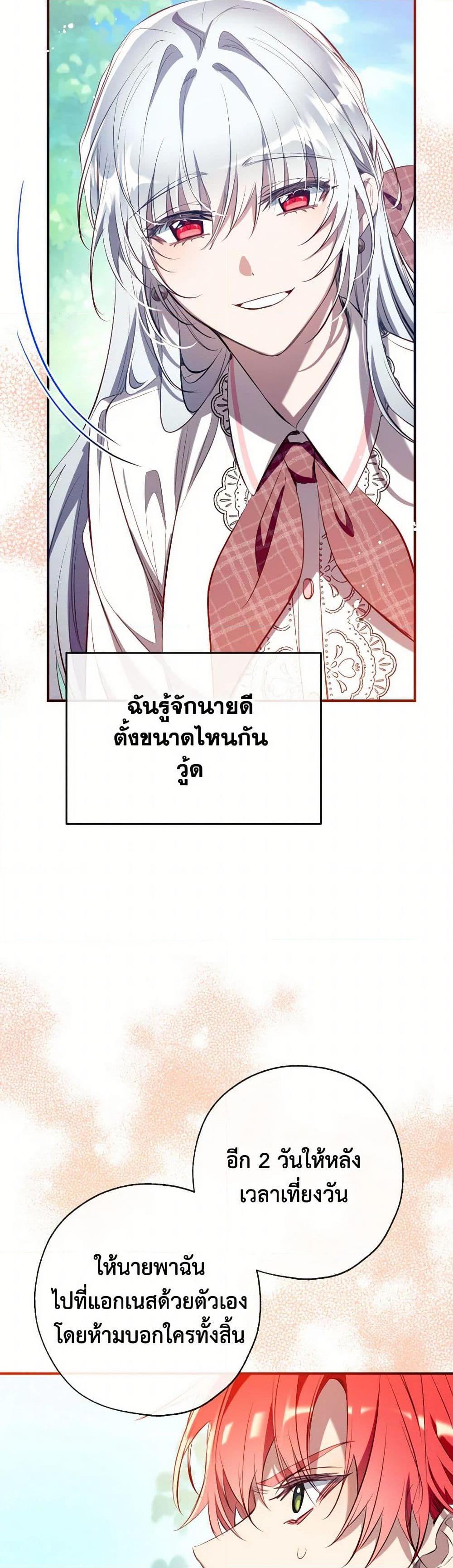 Manga-lc-com อ่านมังงะ อ่านการ์ตูน ออนไลน์ ฟรี Can We Become a Family ตอนที่ 1 2 3 4 5 6 7 8 9 10 11 12 13 14 ฟรี ไม่มีโฆษณา Manga-lc - อ่าน มังงะ อ่าน การ์ตูน ออนไลน์ อ่านมังงะ ฟรี