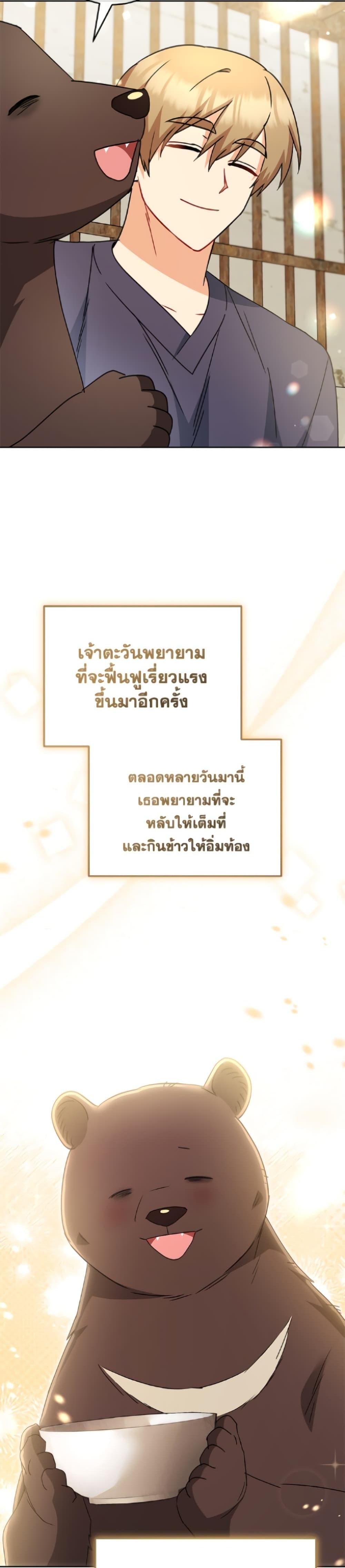 Manga-lc-com อ่านมังงะ อ่านการ์ตูน ออนไลน์ ฟรี Hello! Veterinarian! ตอนที่ 1 2 3 4 5 6 7 8 9 10 11 12 13 14 ฟรี ไม่มีโฆษณา Manga-lc - อ่าน มังงะ อ่าน การ์ตูน ออนไลน์ อ่านมังงะ ฟรี