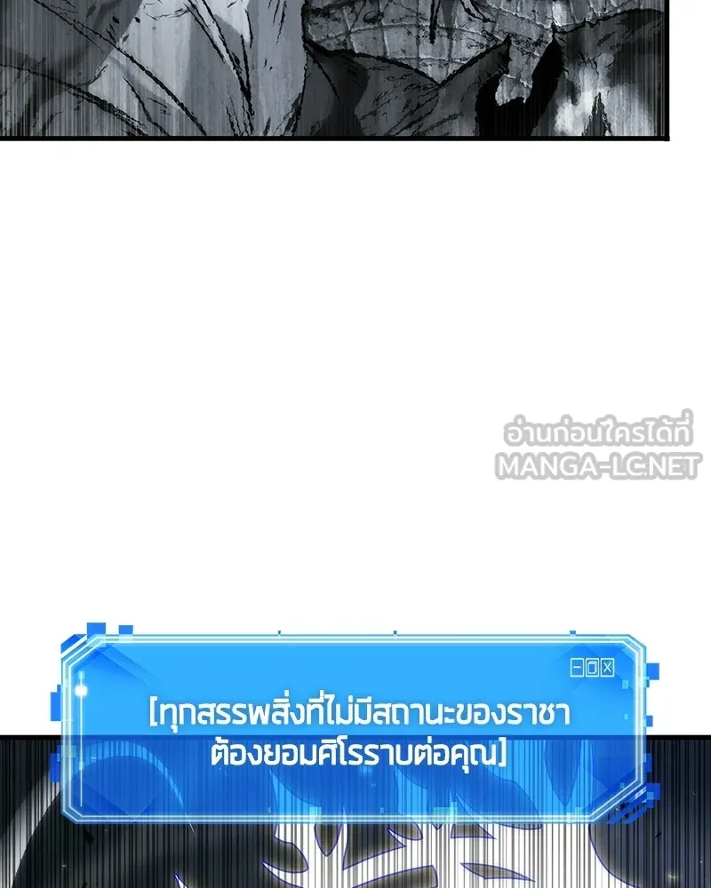 Omniscient Reader อ่านชะตาวันสิ้นโลก ตอนที่ 49 สิ่งที่ทำได้ดีที่สุด (1) รูปที่ 93