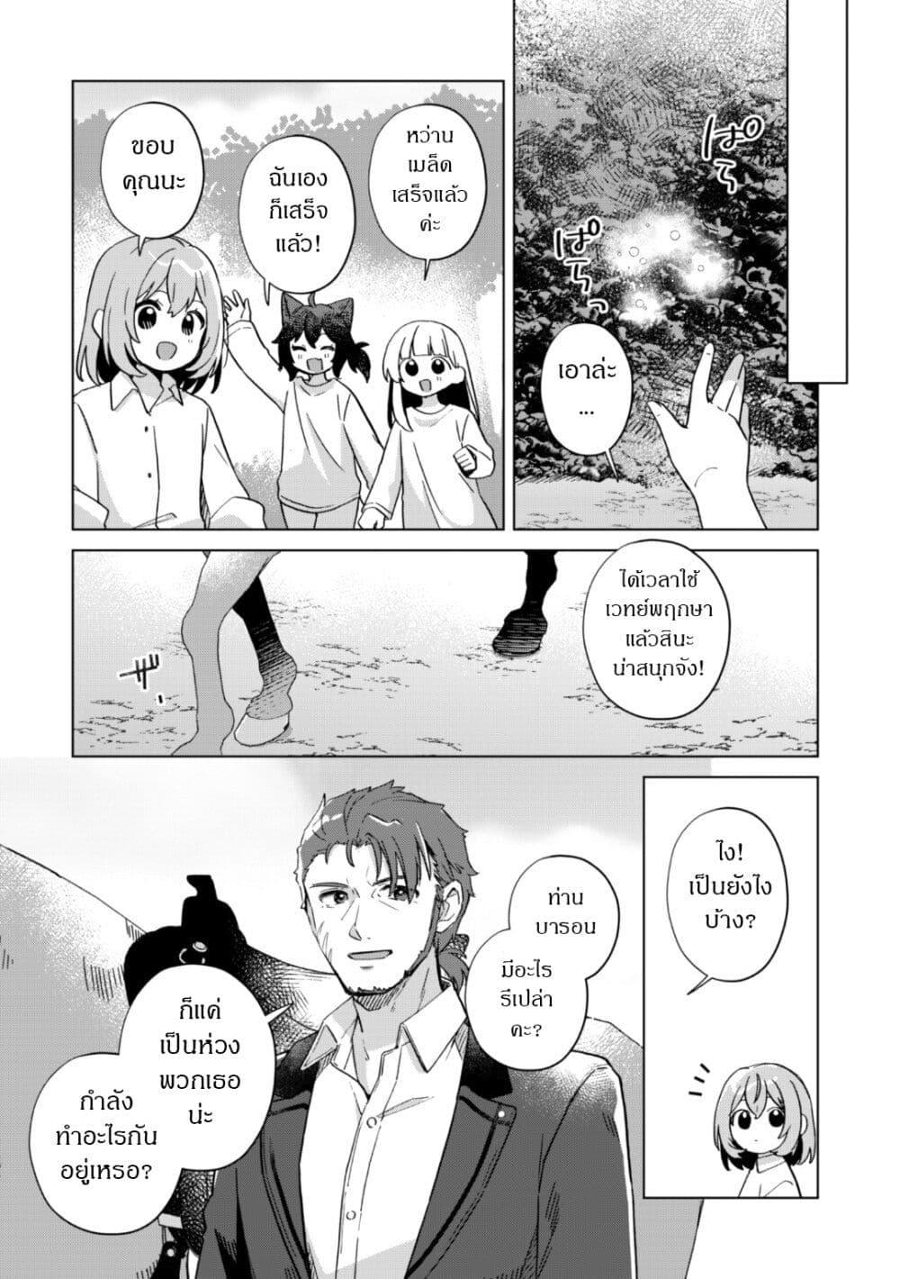 Manga-lc-com อ่านมังงะ อ่านการ์ตูน ออนไลน์ ฟรี The Happy, Slow Life of a Reincarnated Girl Starting from the Bottom. ตอนที่ 1 2 3 4 5 6 7 8 9 10 11 12 13 14 ฟรี ไม่มีโฆษณา Manga-lc - อ่าน มังงะ อ่าน การ์ตูน ออนไลน์ อ่านมังงะ ฟรี