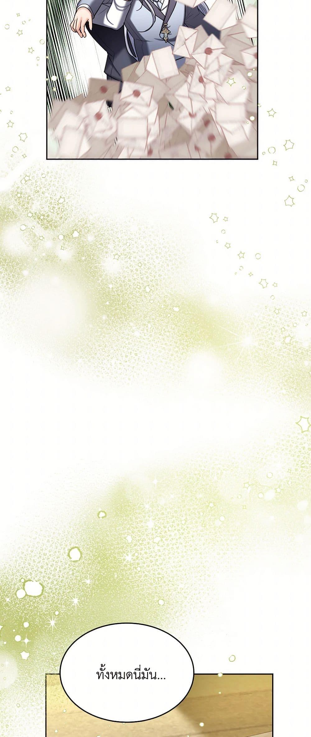 Manga-lc-com อ่านมังงะ อ่านการ์ตูน ออนไลน์ ฟรี The Duchess’s Contract Marriage ตอนที่ 1 2 3 4 5 6 7 8 9 10 11 12 13 14 ฟรี ไม่มีโฆษณา Manga-lc - อ่าน มังงะ อ่าน การ์ตูน ออนไลน์ อ่านมังงะ ฟรี