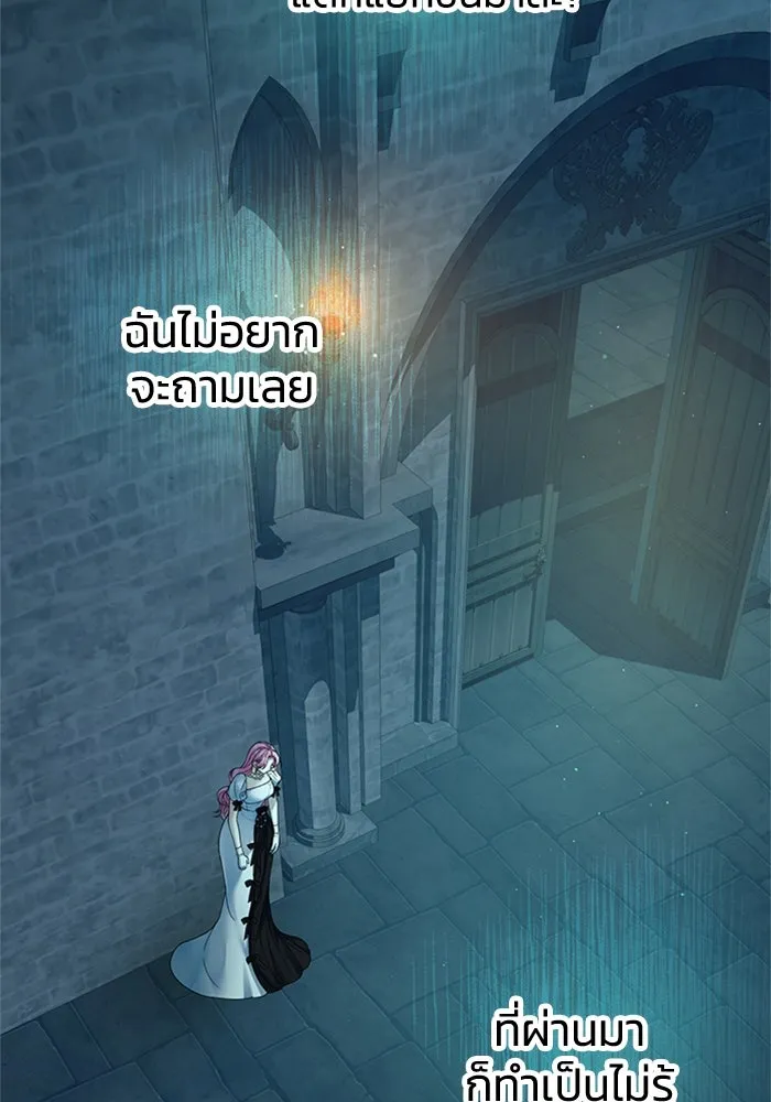 ไหนบอกว่าฉันใกล้ตาย ตอนที่ 59 รูปที่ 49