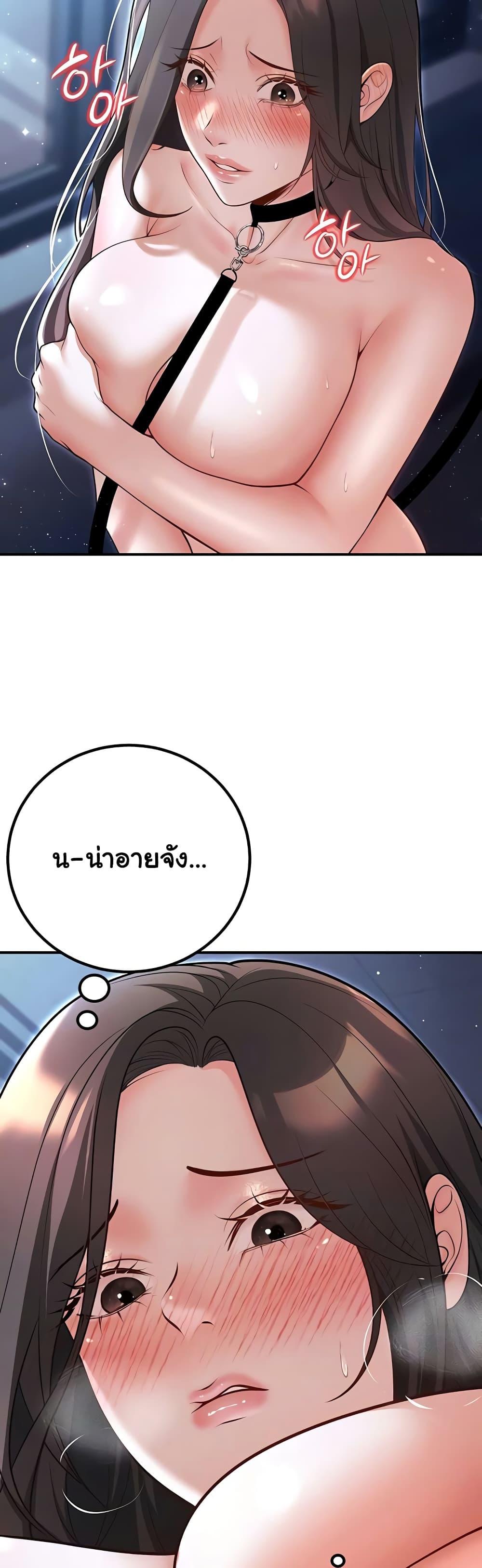 Doujin-Lc- อ่าน โดจิน มังฮวา เกาหลี ญี่ปุ่น จีน แปลไทย My Students ตอนที่ 1 2 3 4 5 6 7 8 9 10 11 12 13 14 ฟรี ไม่มีโฆษณา อ่าน โดจิน Manhwa เกาหลี ญี่ปุ่น จีน เรามีครบ คัดมาให้เน้นๆ โดจิน 18+ รับประกันความฟินโดย  Doujin Lc