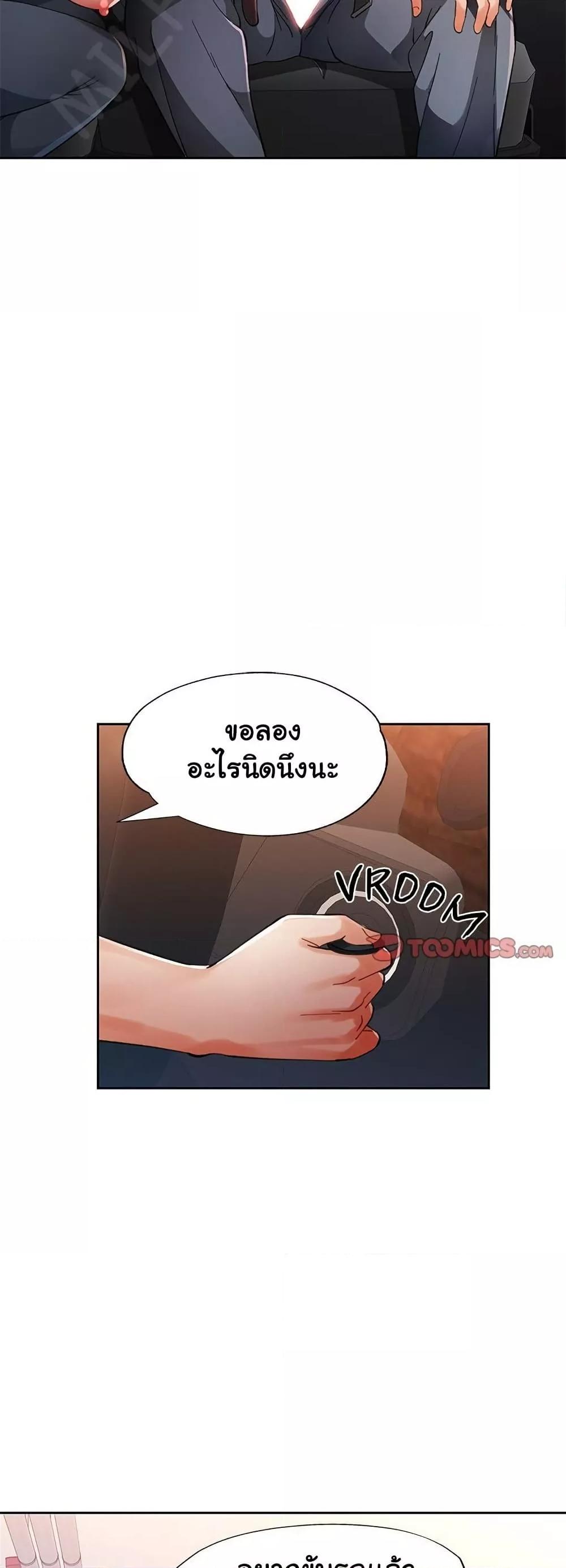 Doujin-Lc- อ่าน โดจิน มังฮวา เกาหลี ญี่ปุ่น จีน แปลไทย Wait, I’m a Married Woman! ตอนที่ 1 2 3 4 5 6 7 8 9 10 11 12 13 14 ฟรี ไม่มีโฆษณา อ่าน โดจิน Manhwa เกาหลี ญี่ปุ่น จีน เรามีครบ คัดมาให้เน้นๆ โดจิน 18+ รับประกันความฟินโดย  Doujin Lc