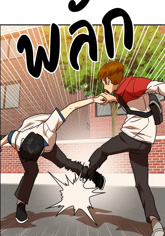 Double Click ตอนที่ 53 รูปที่ 103