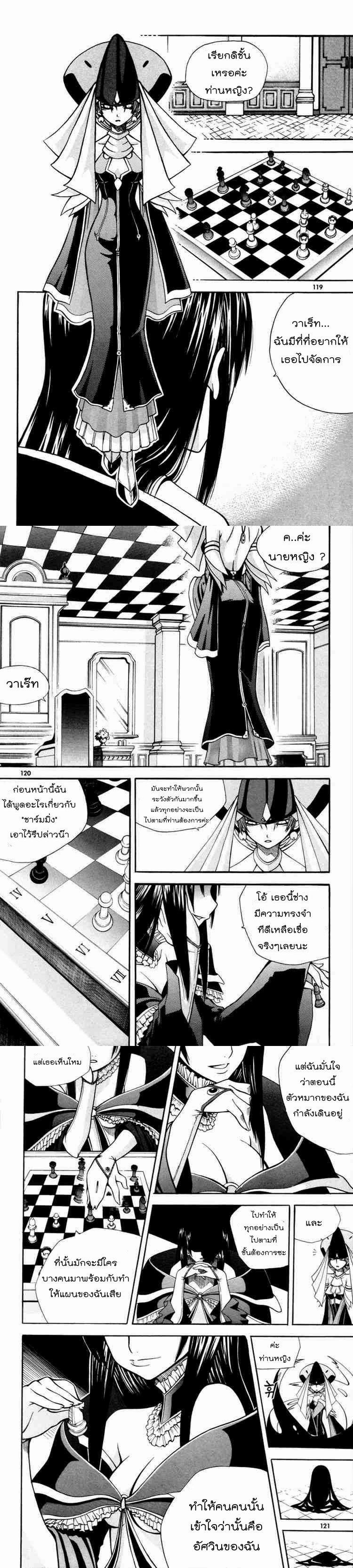 Manga-lc-com อ่านมังงะ อ่านการ์ตูน ออนไลน์ ฟรี WITCH HUNTER ตอนที่ 1 2 3 4 5 6 7 8 9 10 11 12 13 14 ฟรี ไม่มีโฆษณา Manga-lc - อ่าน มังงะ อ่าน การ์ตูน ออนไลน์ อ่านมังงะ ฟรี