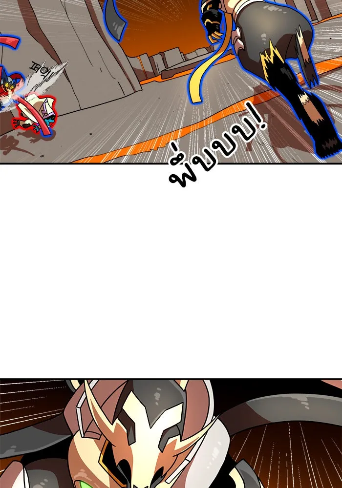 Double Click ตอนที่ 72 รูปที่ 136