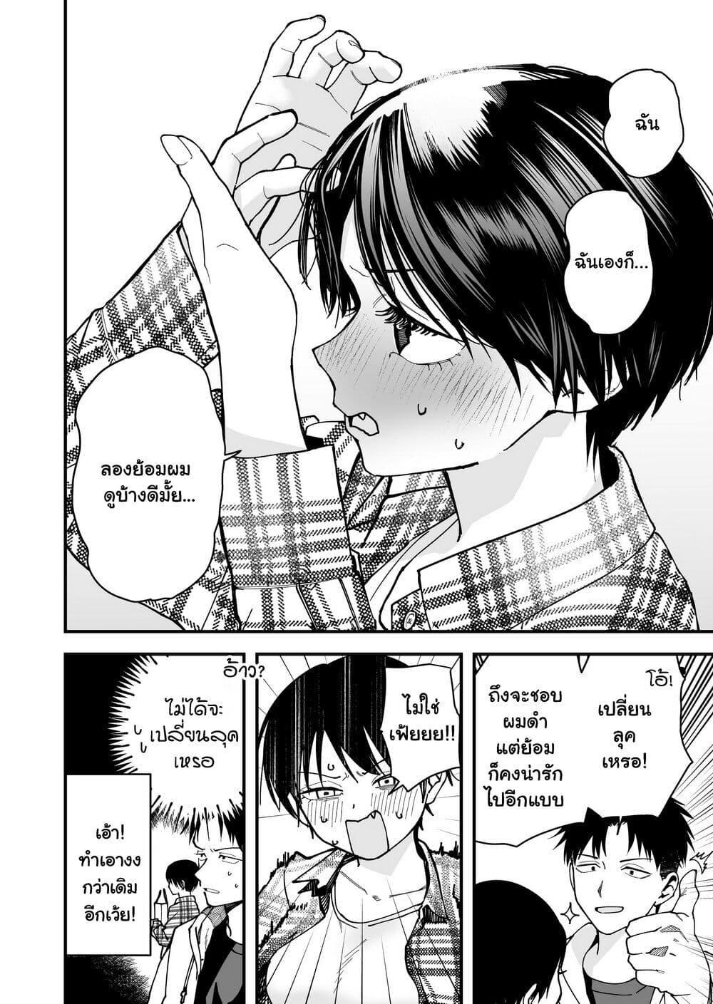 Manga-lc-com อ่านมังงะ อ่านการ์ตูน ออนไลน์ ฟรี Takou no Boyish Kanojo ตอนที่ 1 2 3 4 5 6 7 8 9 10 11 12 13 14 ฟรี ไม่มีโฆษณา Manga-lc - อ่าน มังงะ อ่าน การ์ตูน ออนไลน์ อ่านมังงะ ฟรี