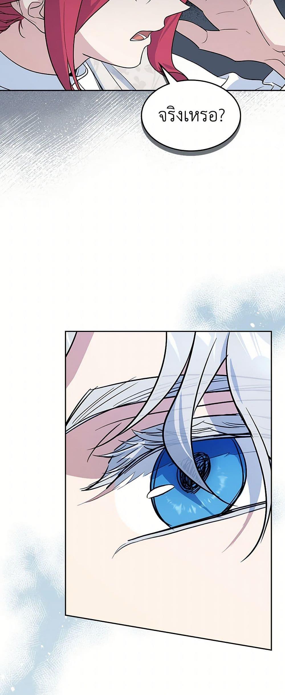 Manga-lc-com อ่านมังงะ อ่านการ์ตูน ออนไลน์ ฟรี The Lady and the Beast ตอนที่ 1 2 3 4 5 6 7 8 9 10 11 12 13 14 ฟรี ไม่มีโฆษณา Manga-lc - อ่าน มังงะ อ่าน การ์ตูน ออนไลน์ อ่านมังงะ ฟรี