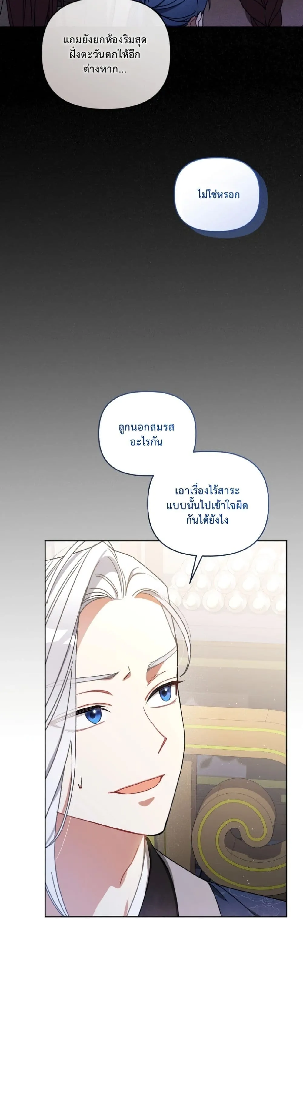 Manga-lc-com อ่านมังงะ อ่านการ์ตูน ออนไลน์ ฟรี The White Tiger Clan Little Fluff ตอนที่ 1 2 3 4 5 6 7 8 9 10 11 12 13 14 ฟรี ไม่มีโฆษณา Manga-lc - อ่าน มังงะ อ่าน การ์ตูน ออนไลน์ อ่านมังงะ ฟรี