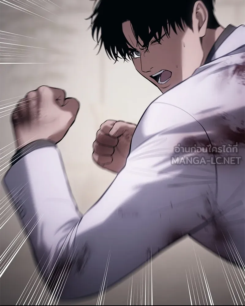 แบคXX ตอนที่ 98 รูปที่ 6