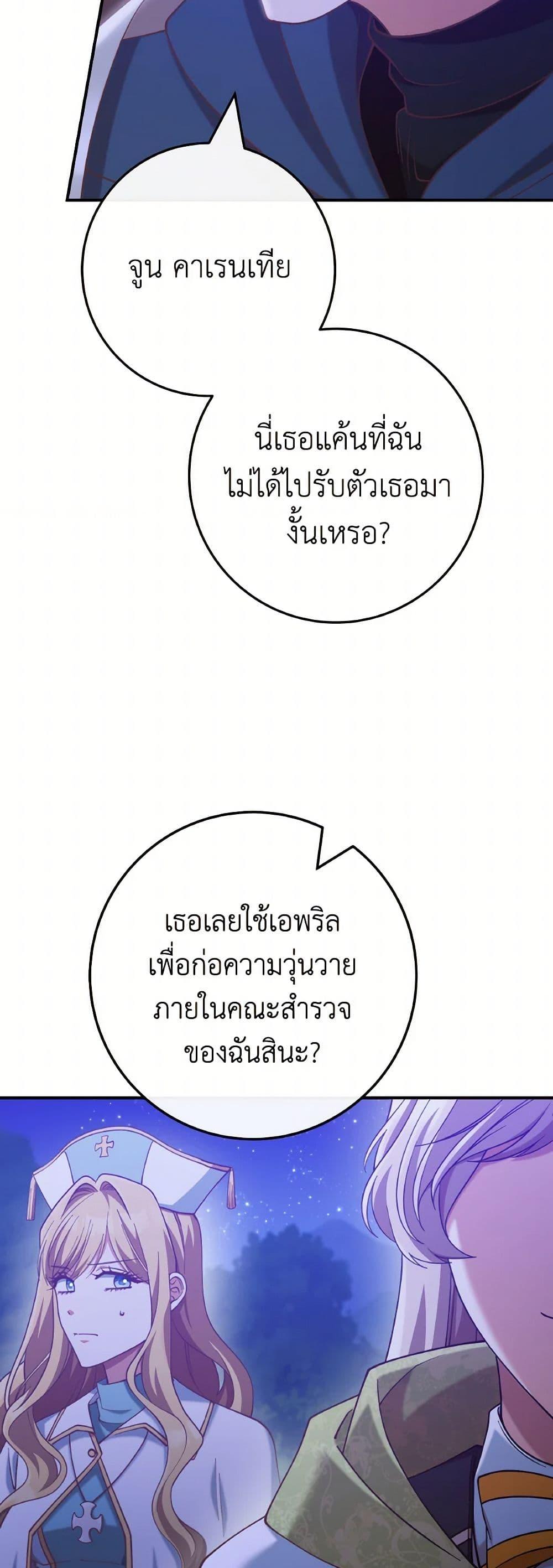 Manga-lc-com อ่านมังงะ อ่านการ์ตูน ออนไลน์ ฟรี I’m Not the Final Boss’ Lover ตอนที่ 1 2 3 4 5 6 7 8 9 10 11 12 13 14 ฟรี ไม่มีโฆษณา Manga-lc - อ่าน มังงะ อ่าน การ์ตูน ออนไลน์ อ่านมังงะ ฟรี