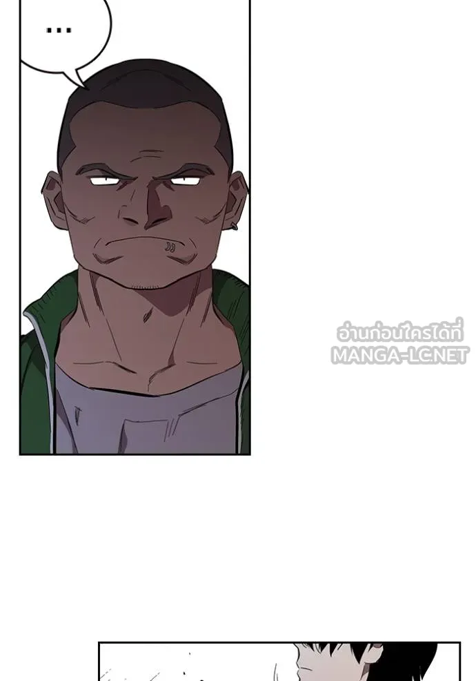 มหาสงครามคนแกร่ง ตอนที่ 26 รูปที่ 50