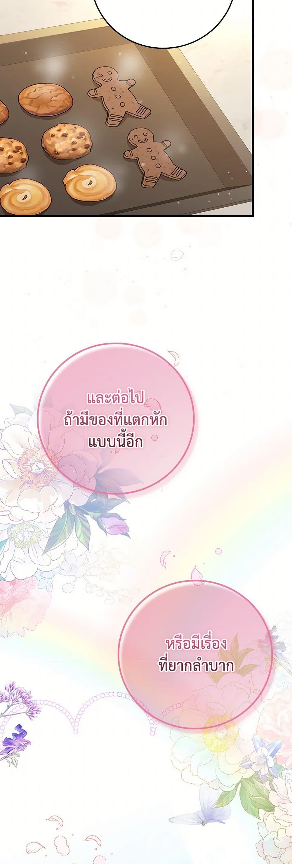 Manga-lc-com อ่านมังงะ อ่านการ์ตูน ออนไลน์ ฟรี The Perfect Plan for a Fairy-Tale Ending ตอนที่ 1 2 3 4 5 6 7 8 9 10 11 12 13 14 ฟรี ไม่มีโฆษณา Manga-lc - อ่าน มังงะ อ่าน การ์ตูน ออนไลน์ อ่านมังงะ ฟรี