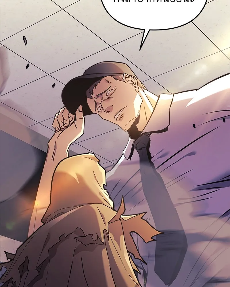 สัปดาห์นี้งดอัปตอนใหม่ ตอนที่ 45 รูปที่ 106