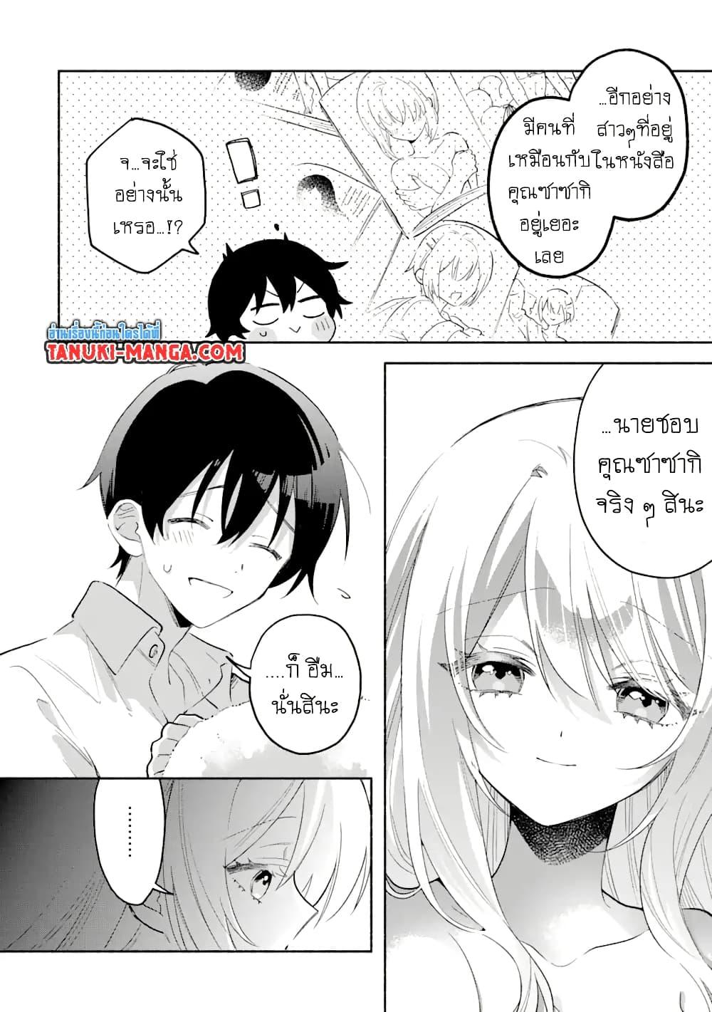 Manga-lc-com อ่านมังงะ อ่านการ์ตูน ออนไลน์ ฟรี Cool na Megami-sama to Issho ni Sundara, Amayakashi Sugite Ponkotsu ni Shite Shimatta Ken ni Tsuite ตอนที่ 1 2 3 4 5 6 7 8 9 10 11 12 13 14 ฟรี ไม่มีโฆษณา Manga-lc - อ่าน มังงะ อ่าน การ์ตูน ออนไลน์ อ่านมังงะ ฟรี