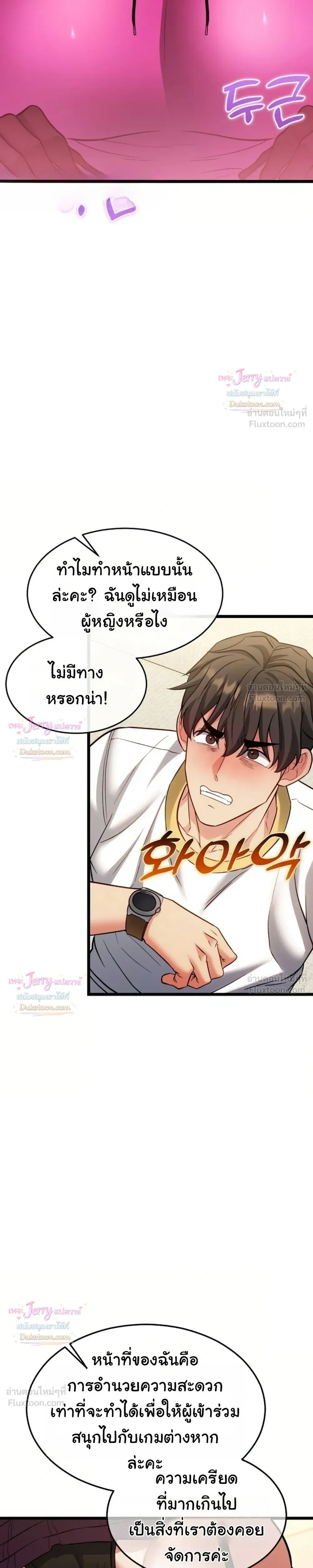 Doujin-Lc- อ่าน โดจิน มังฮวา เกาหลี ญี่ปุ่น จีน แปลไทย A Billion Dollar Girlfriend บททดสอบรัก เกมพันล้าน ตอนที่ 1 2 3 4 5 6 7 8 9 10 11 12 13 14 ฟรี ไม่มีโฆษณา อ่าน โดจิน Manhwa เกาหลี ญี่ปุ่น จีน เรามีครบ คัดมาให้เน้นๆ โดจิน 18+ รับประกันความฟินโดย  Doujin Lc