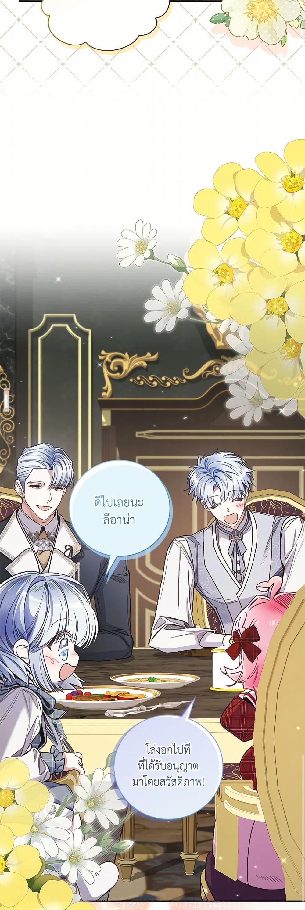 Manga-lc-com อ่านมังงะ อ่านการ์ตูน ออนไลน์ ฟรี Your Enemy in Your Past Life Was Your Father ตอนที่ 1 2 3 4 5 6 7 8 9 10 11 12 13 14 ฟรี ไม่มีโฆษณา Manga-lc - อ่าน มังงะ อ่าน การ์ตูน ออนไลน์ อ่านมังงะ ฟรี