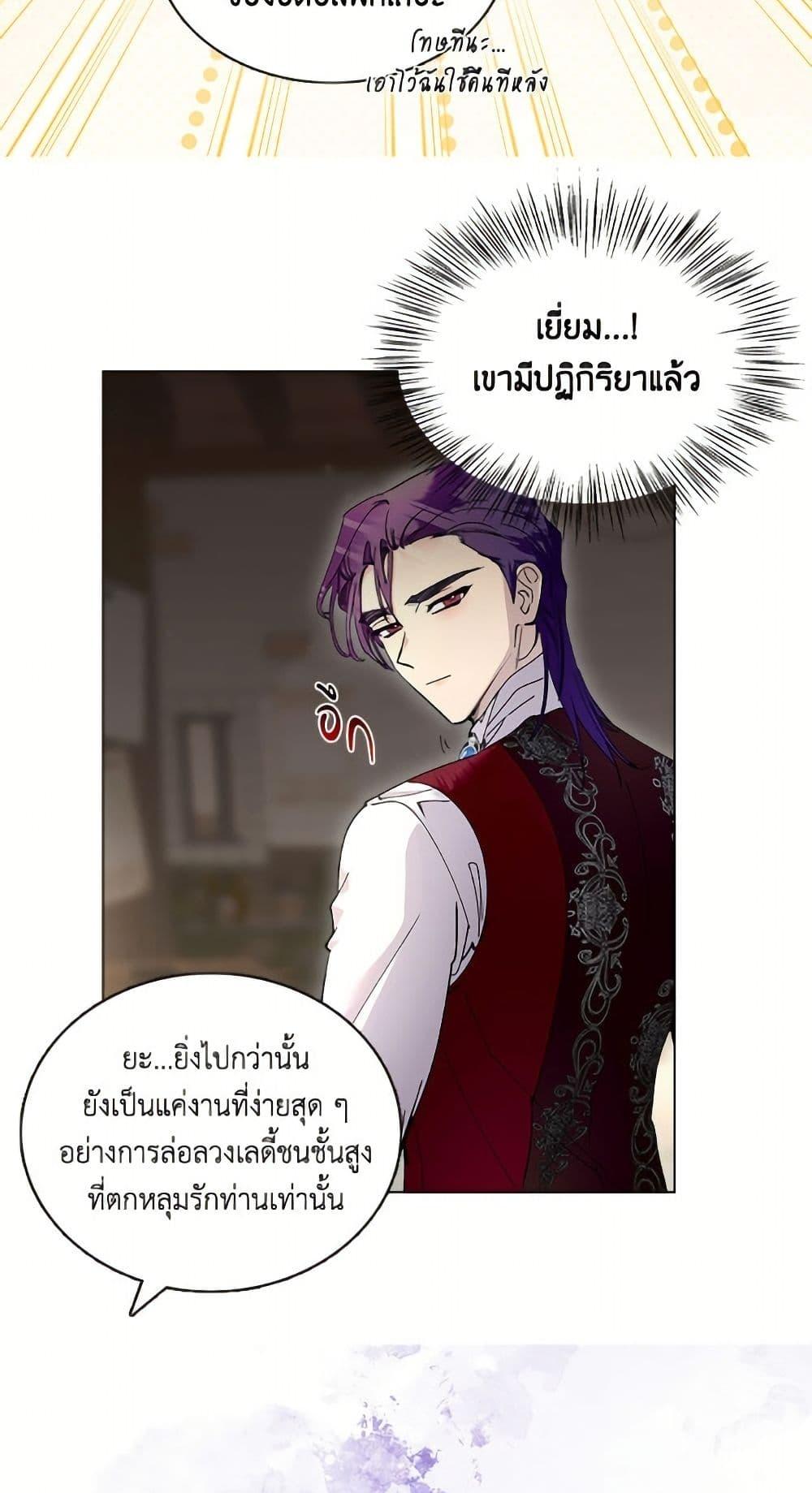 Manga-lc-com อ่านมังงะ อ่านการ์ตูน ออนไลน์ ฟรี Miss Not-So Sidekick ตอนที่ 1 2 3 4 5 6 7 8 9 10 11 12 13 14 ฟรี ไม่มีโฆษณา Manga-lc - อ่าน มังงะ อ่าน การ์ตูน ออนไลน์ อ่านมังงะ ฟรี