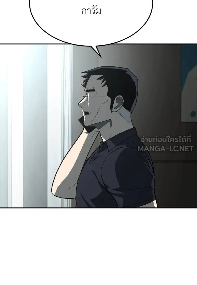 45d88599c193a1d612e7 ตอนที่ 33 รูปที่ 111