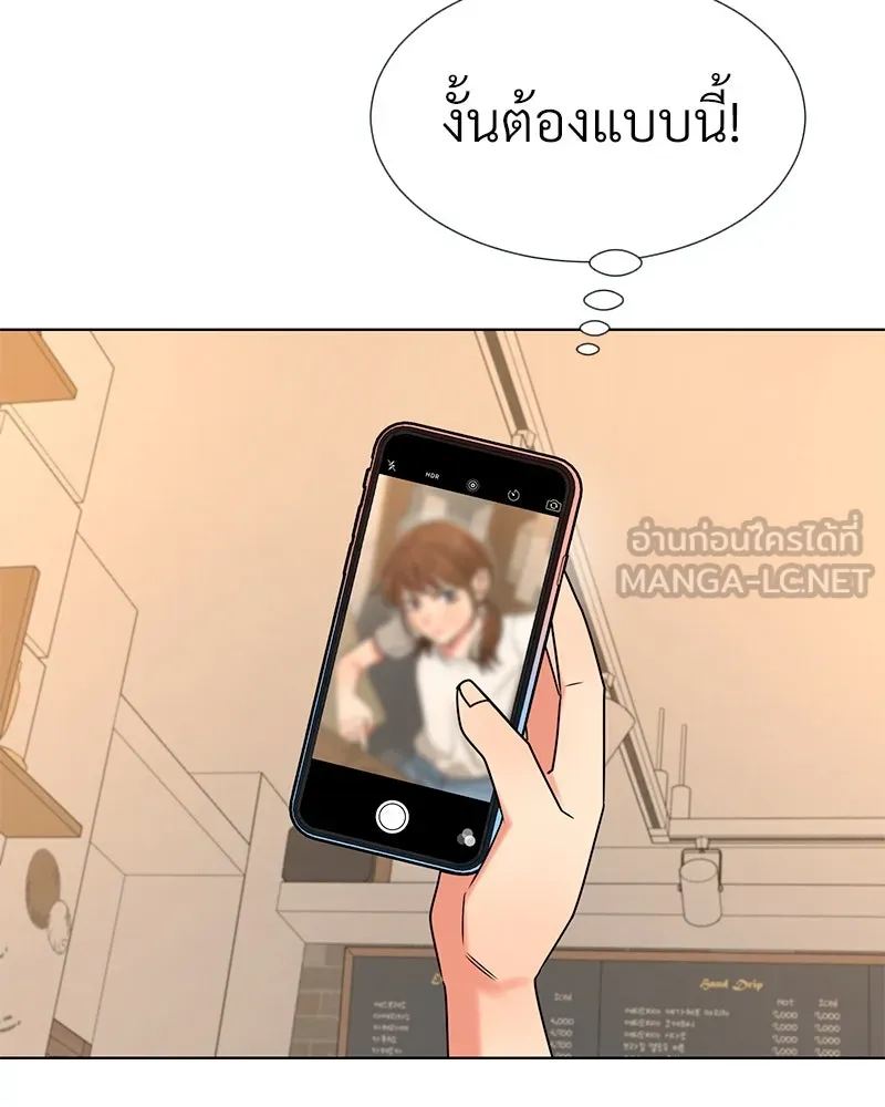 Level One Dreamersbrผู้ชนะรักนี้ต้องเป็น ตอนที่ 27 รูปที่ 78