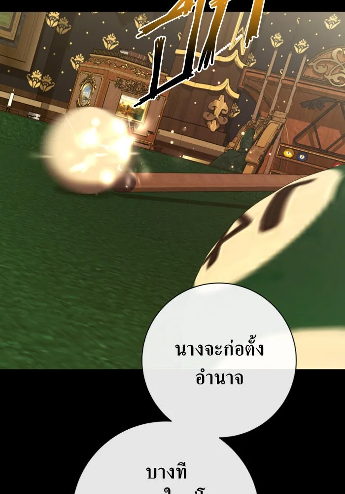 ชิงชีวิตพลิกลิขิตชะตา ตอนที่ 161. คำสารภาพที่ไม่ได้เรื่องที่สุ รูปที่ 182